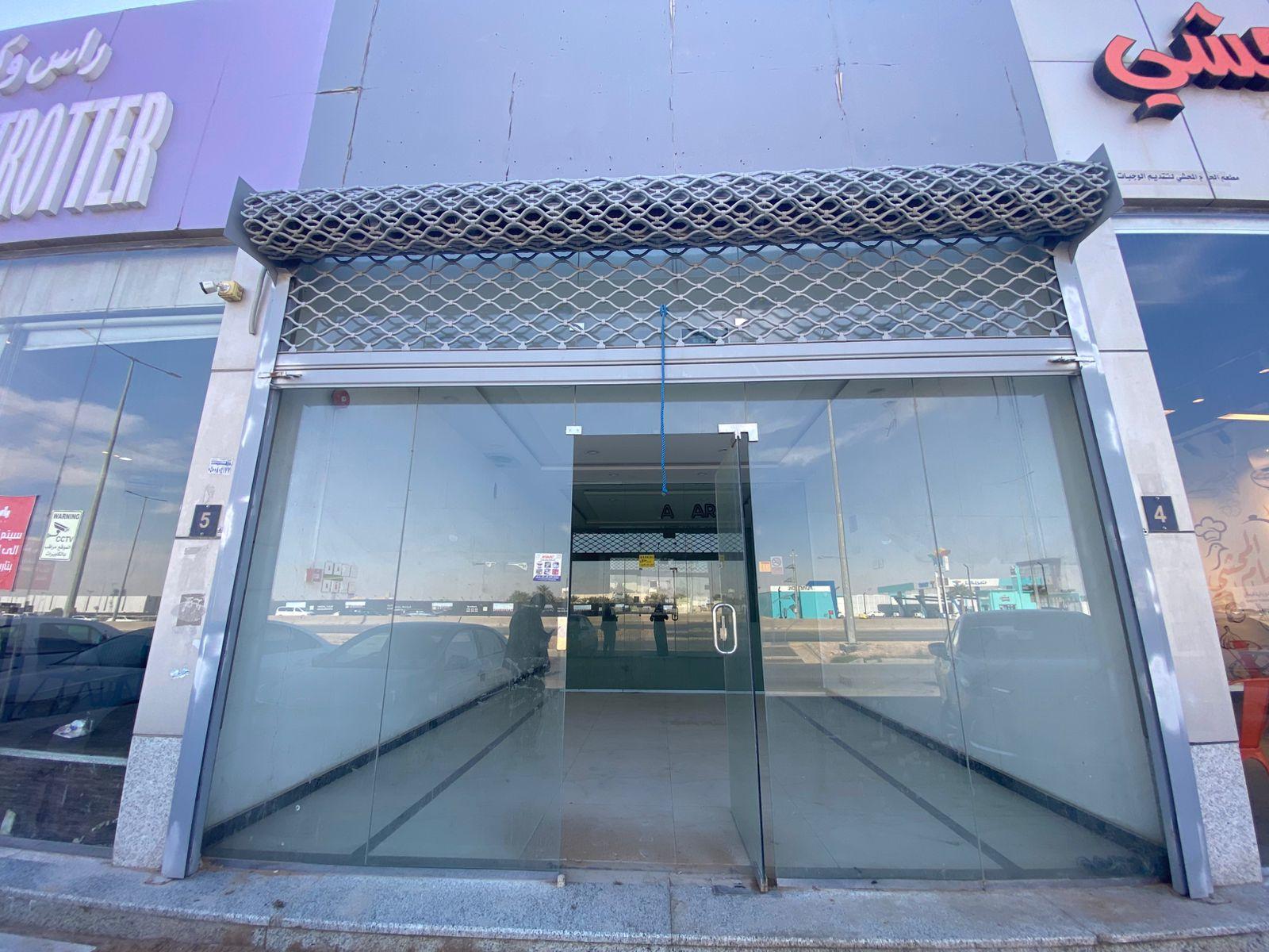 اعلان تسويقي